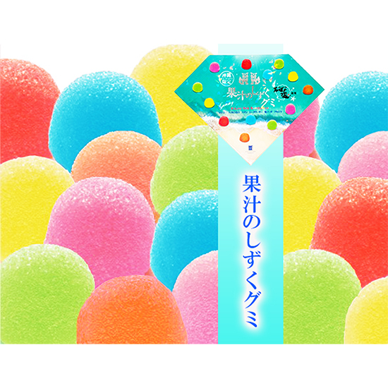 バレンタイン ホワイトデー にも！果汁のしずく グミ 10箱 Amazon 